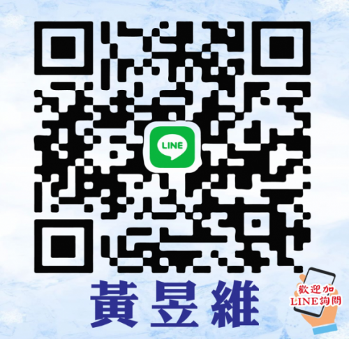客製化棉製系列商品洽詢