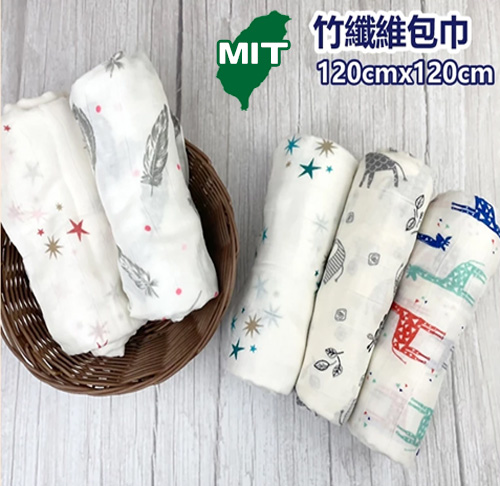 竹纖維包巾 