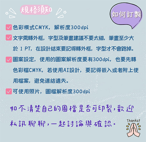 數位印刷-帆布手提袋