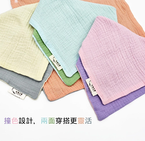 雙色純棉三角圍兜 