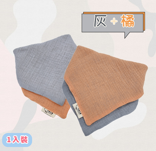 雙色純棉三角圍兜 