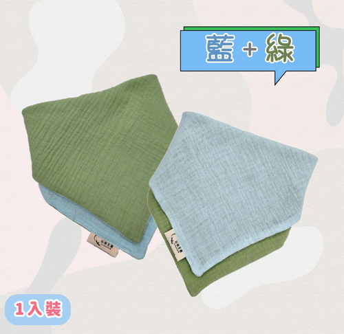 雙色純棉三角圍兜 