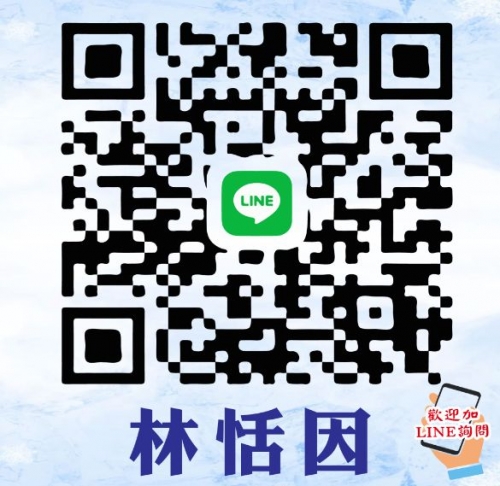 客製化棉製系列商品洽詢