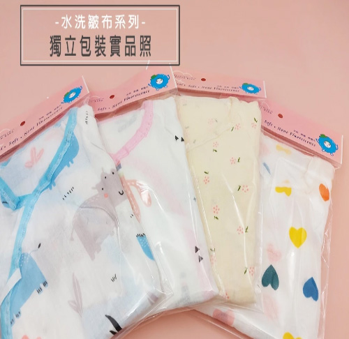 護手型純棉紗布蝴蝶衣-水洗皺布款 