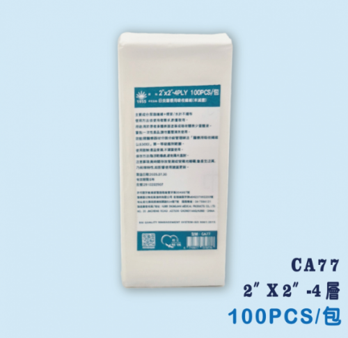 水針不織布紗布