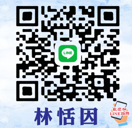 醫療耗材相關產品洽詢 