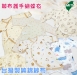 護手型純棉紗布蝴蝶衣-水洗皺布款 