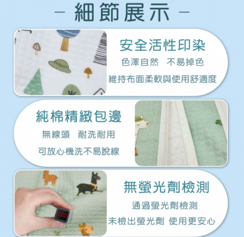 防水保潔墊/尿布墊