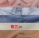 台灣製膠原蛋白布 美膚纖維 親膚