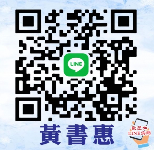 客製化禮贈品洽詢