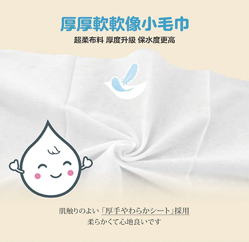 水滴貝貝 超厚純水柔濕巾80抽 掀蓋濕紙巾 濕紙巾80抽加厚 柔濕巾 無酒精 無香料 不含螢光劑 奈森克林