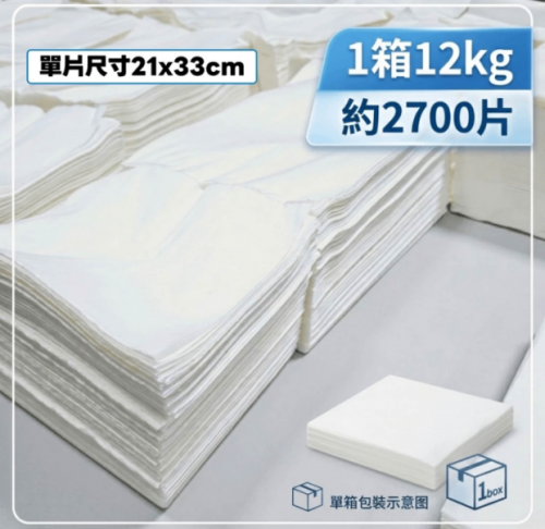 專業清潔擦拭布/裁片