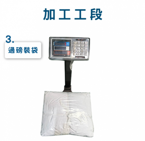 擦拭布〈工業用擦拭廢布〉