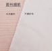 四層紗布口水巾