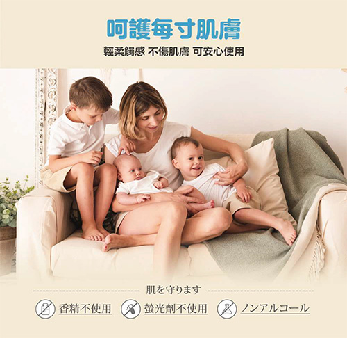 水滴貝貝 超厚純水柔濕巾80抽 掀蓋濕紙巾 濕紙巾80抽加厚 柔濕巾 無酒精 無香料 不含螢光劑 奈森克林