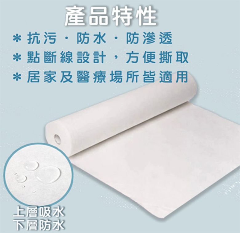 防水抗污紙卷