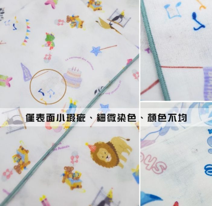 MIT多用途四層紗包巾 純棉浴巾