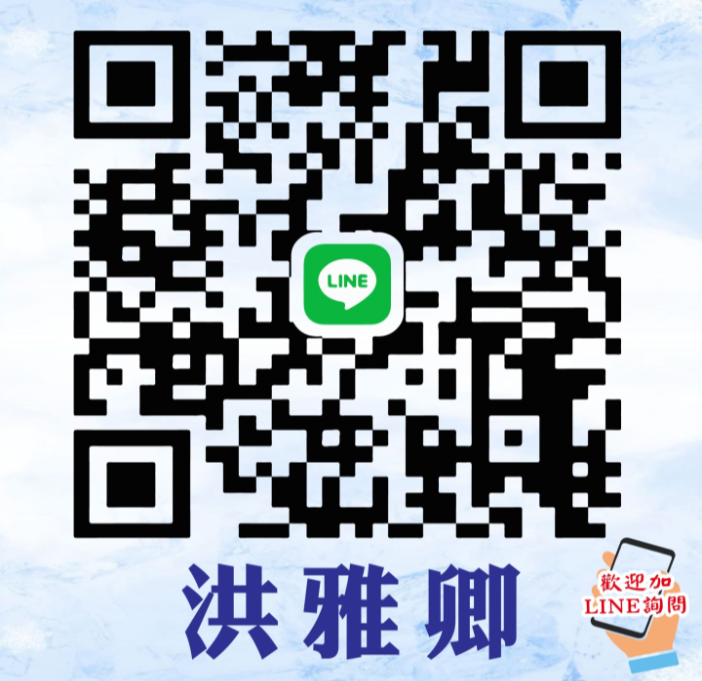 防疫衛生相關產品洽詢