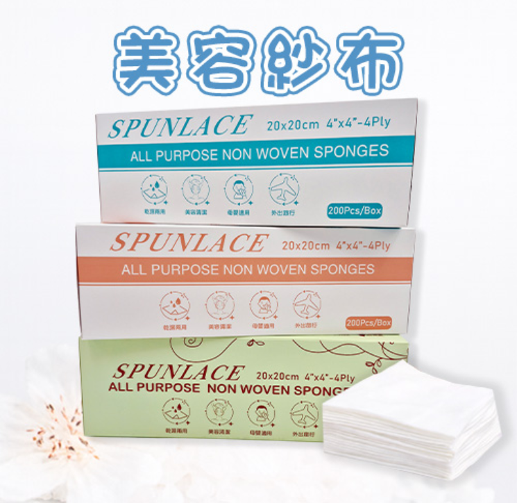 【20X20CM】美容紗布-40G/50G